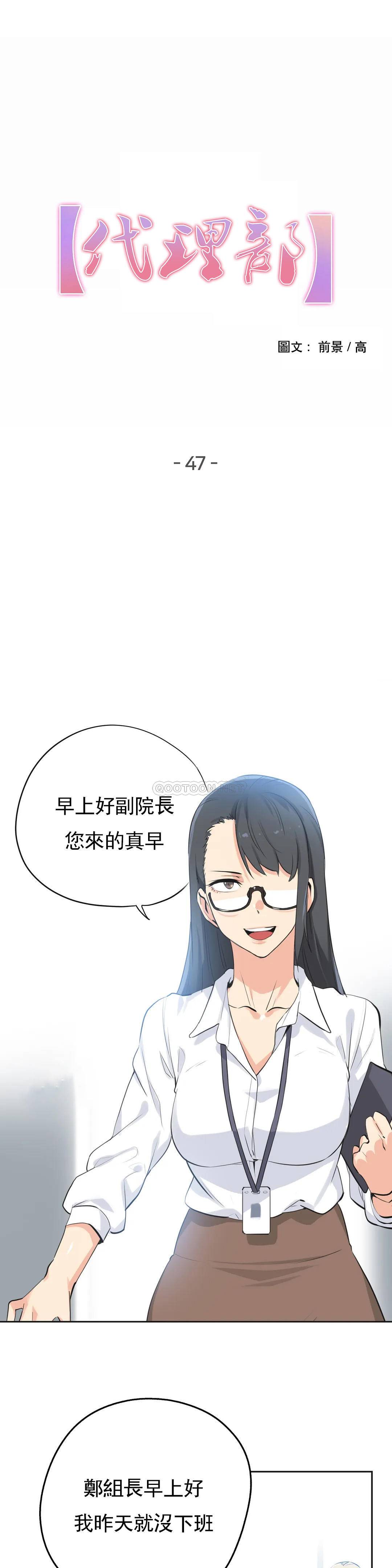 第47话 - 第1.jpg页