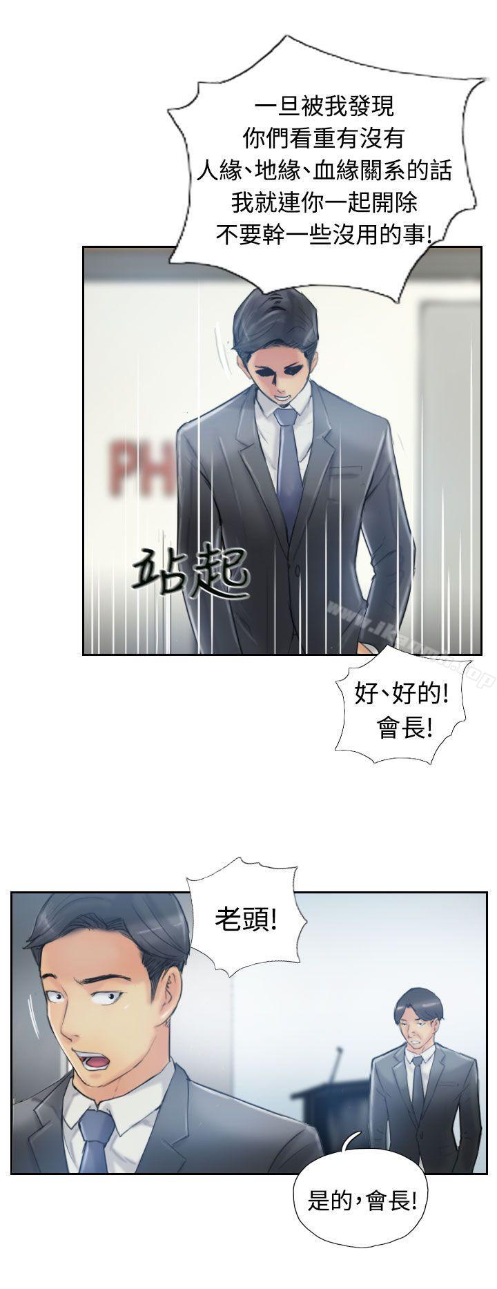 第12话 - 第19.jpg页
