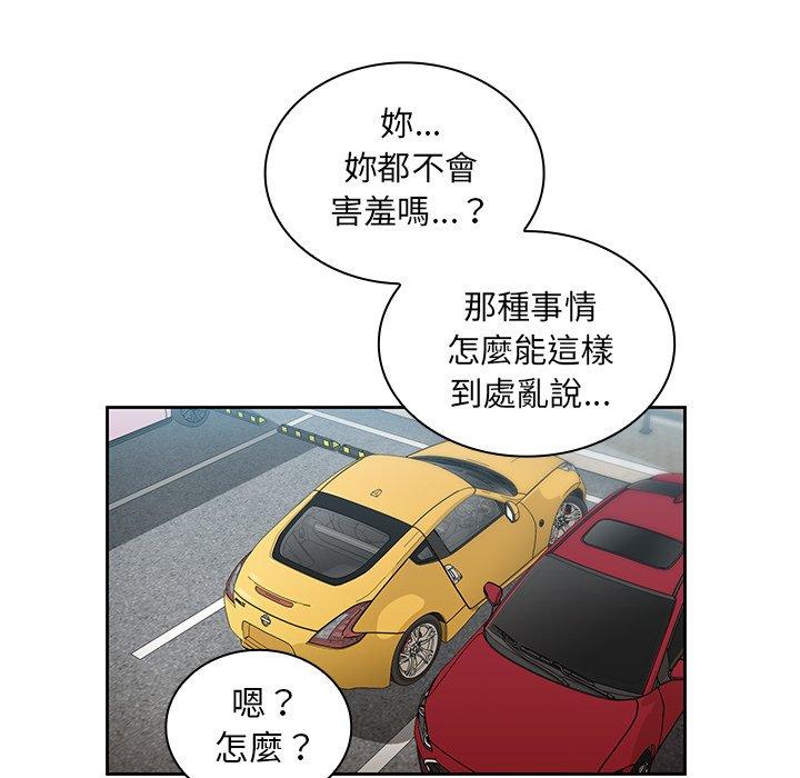 第40话 - 第29.jpg页