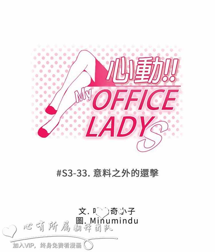 第 64 话 - 第1.jpg页
