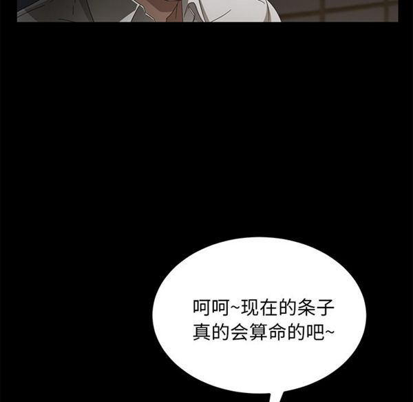 第 34 话 - 第114.jpg页
