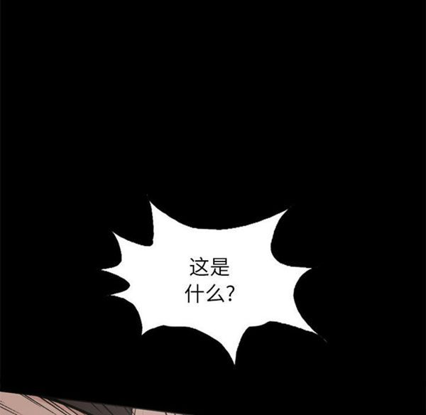 第 2 话 - 第39.jpg页