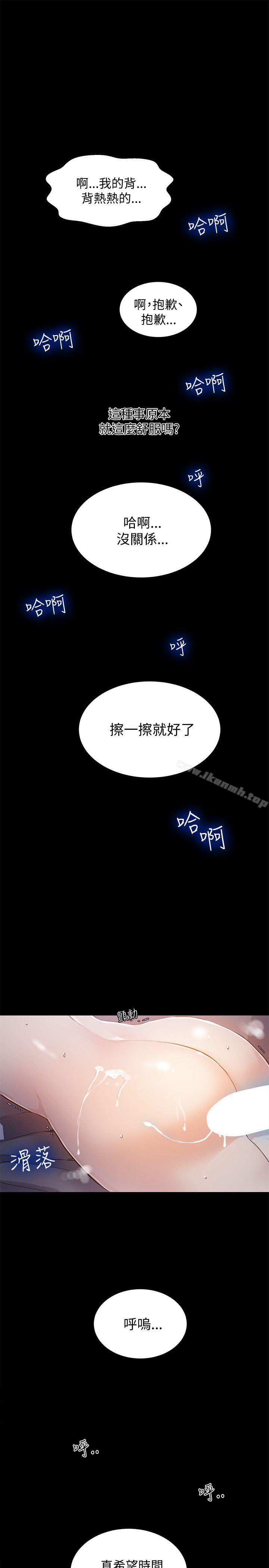 第50话 - 第10.jpg页