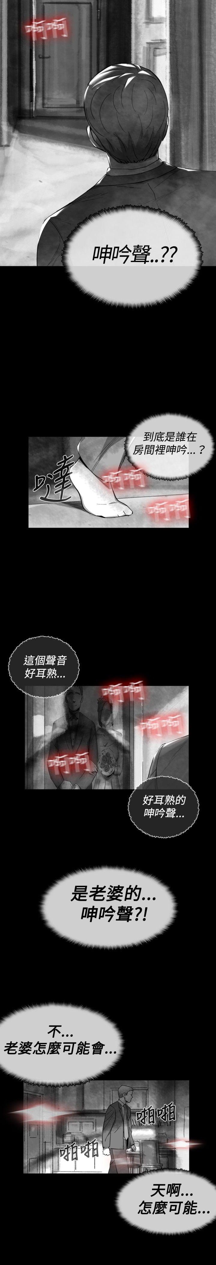 第 19 话 - 第15.jpg页