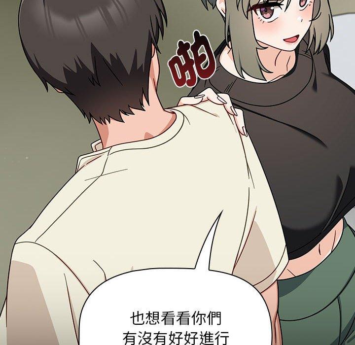 第32话 - 第32.jpg页