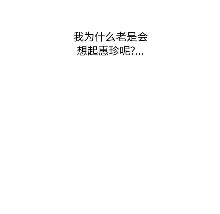 第 14 话 - 第86.jpg页