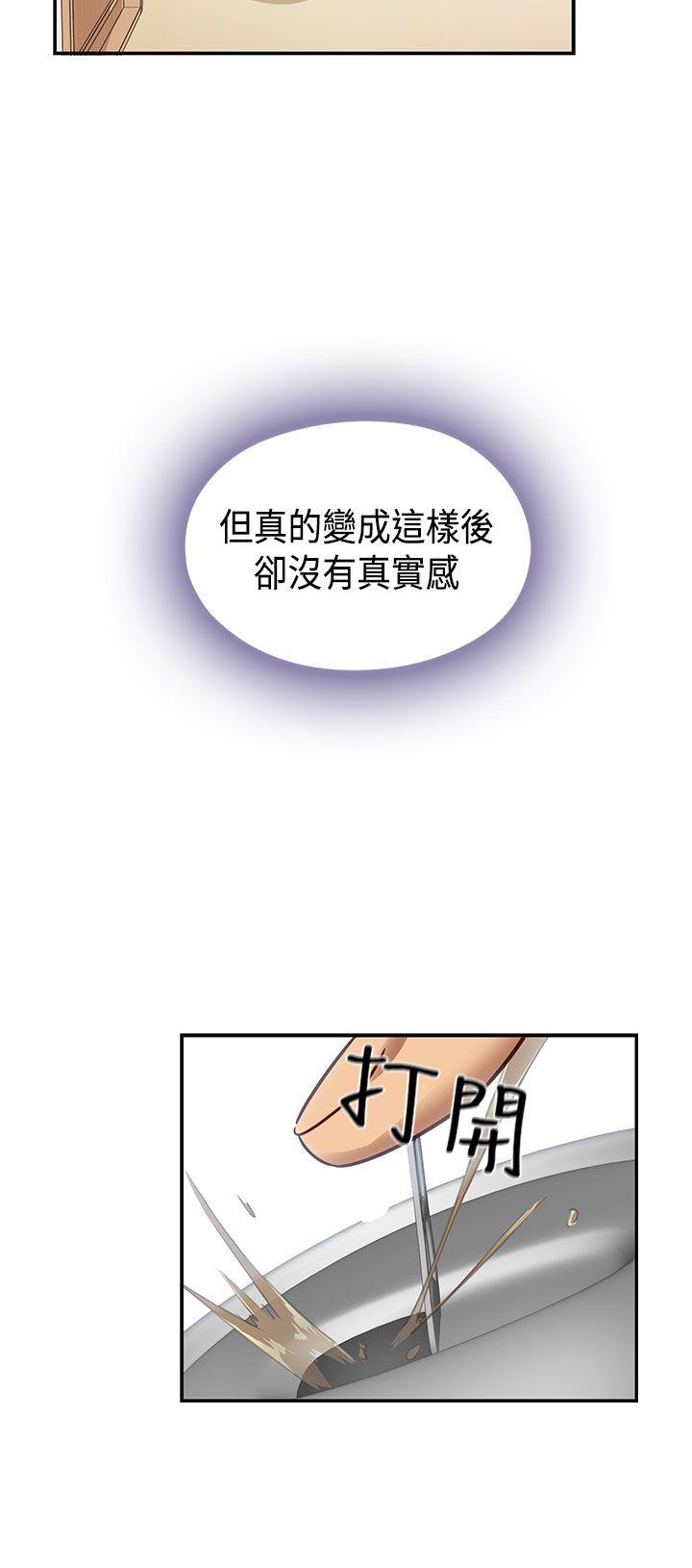 第 41 话 - 第29.jpg页