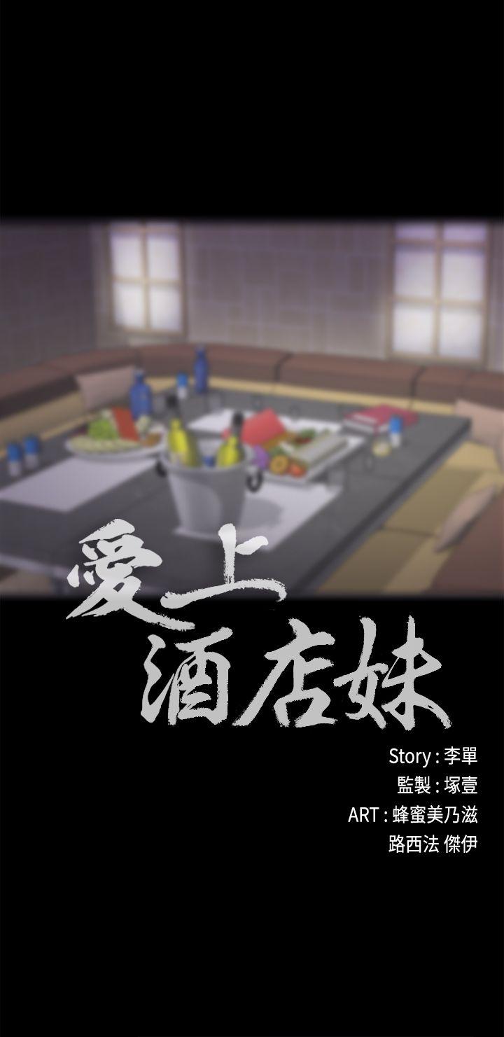 第20话 - 一天賺到的錢 - 第4.jpg页