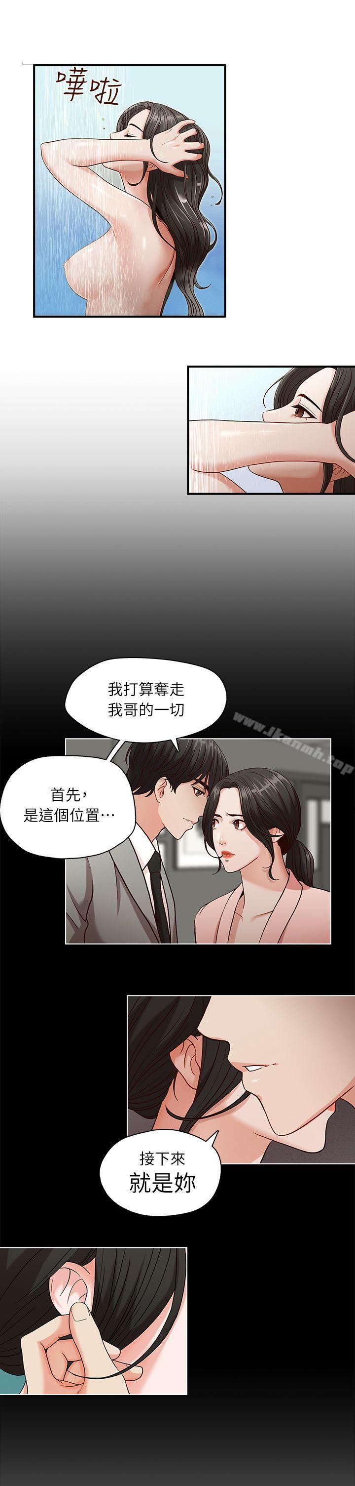 第4話 - 第7.jpg页
