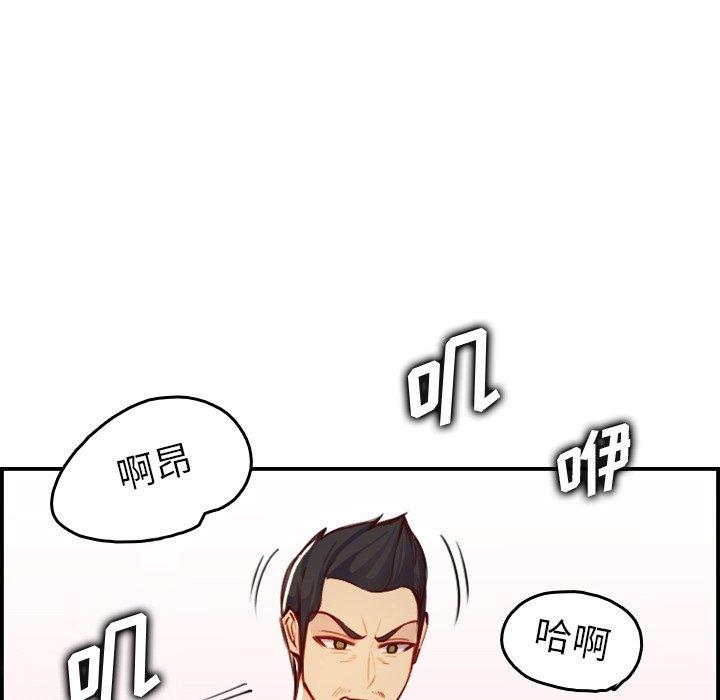 第 46 话 - 第74.jpg页