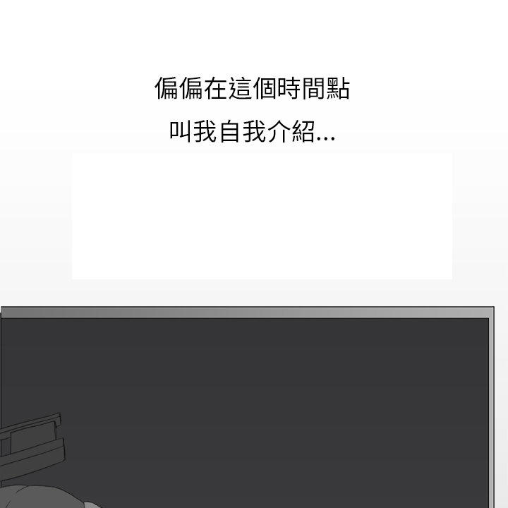 第 1 话 - 第8.jpg页
