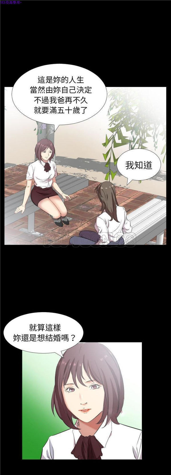 第 35 话 - 第5.jpg页