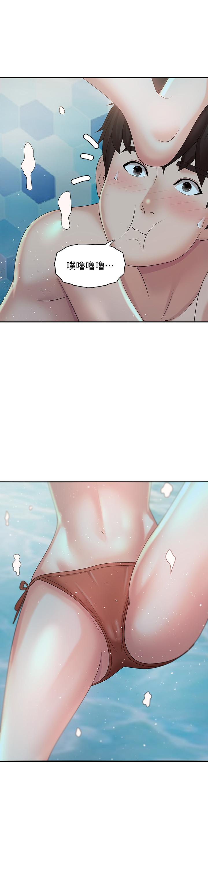 第24話-濕身姐妹 - 第28.jpg页