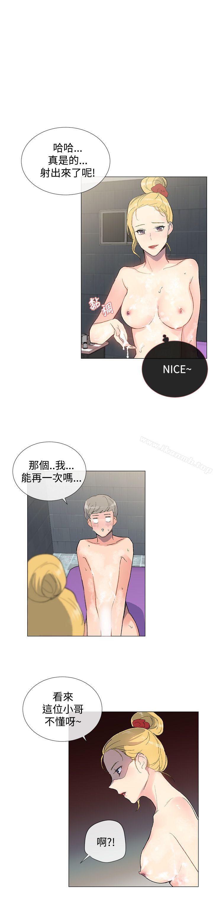 第5话 - 第28.jpg页