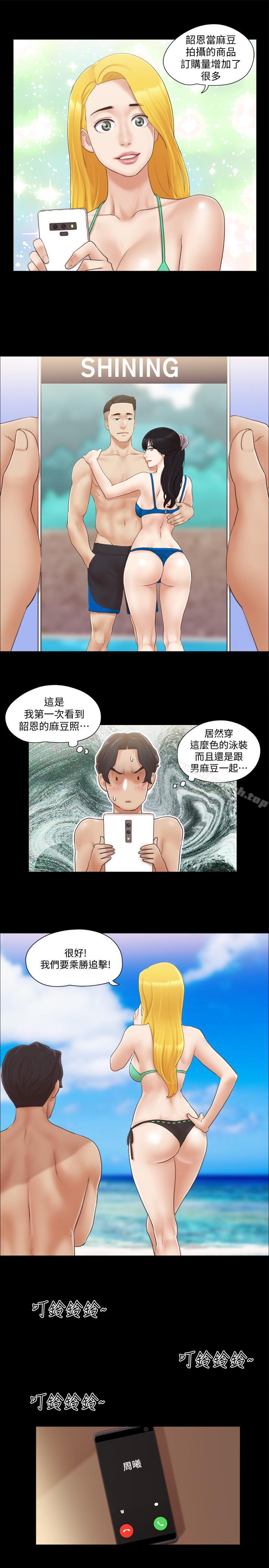 第31話-在飯店陽台玩野外play - 第11.jpg页