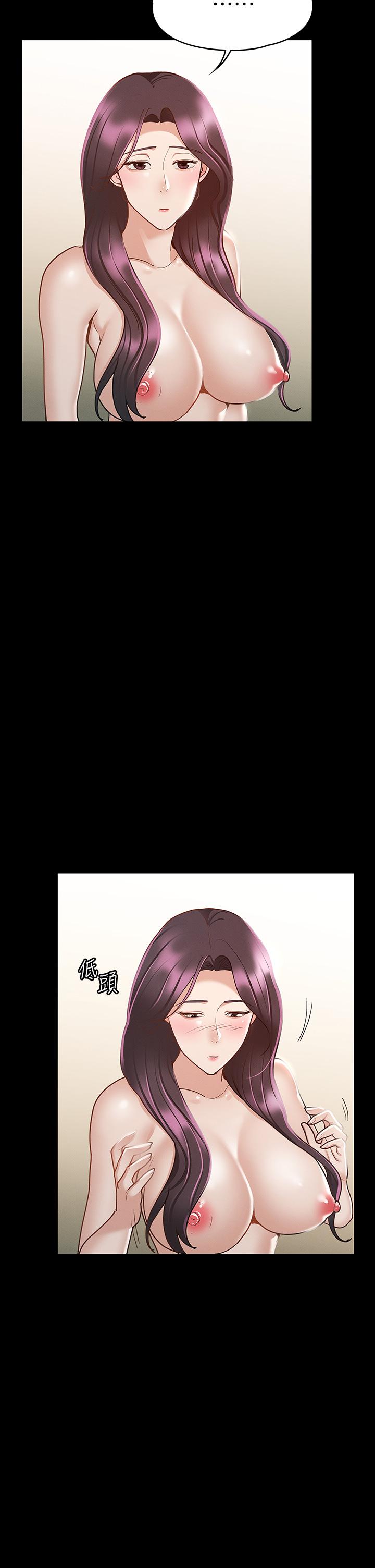 第25話-酒後亂性 - 第25.jpg页