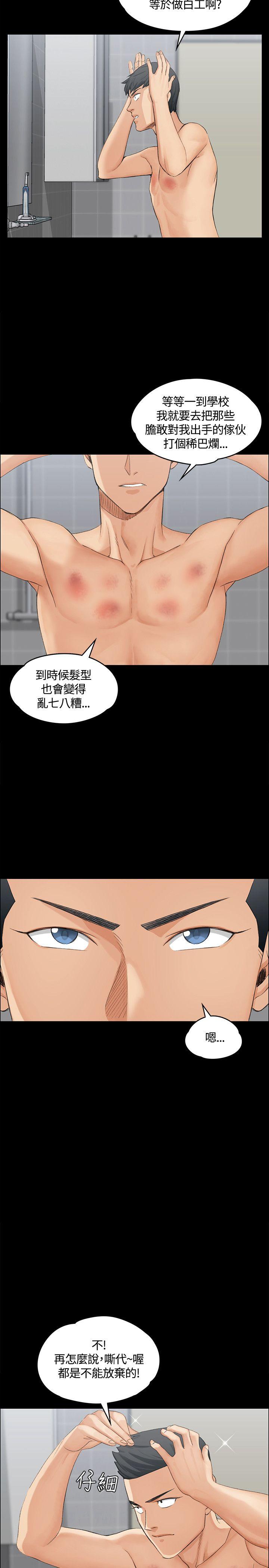 第6話 - 第3.jpg页