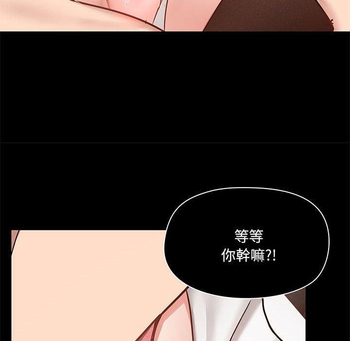 第33话 - 第30.jpg页