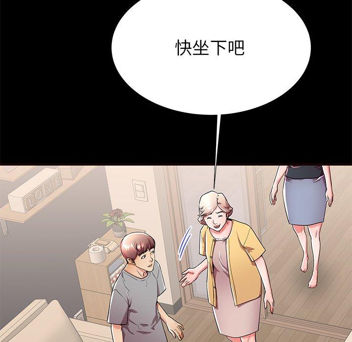 第50话 - 第81.jpg页
