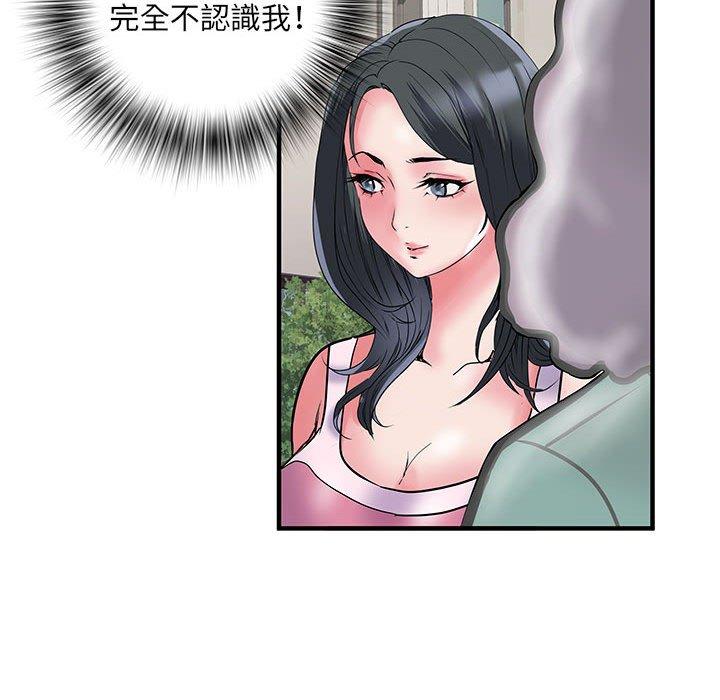 第32话 - 第77.jpg页