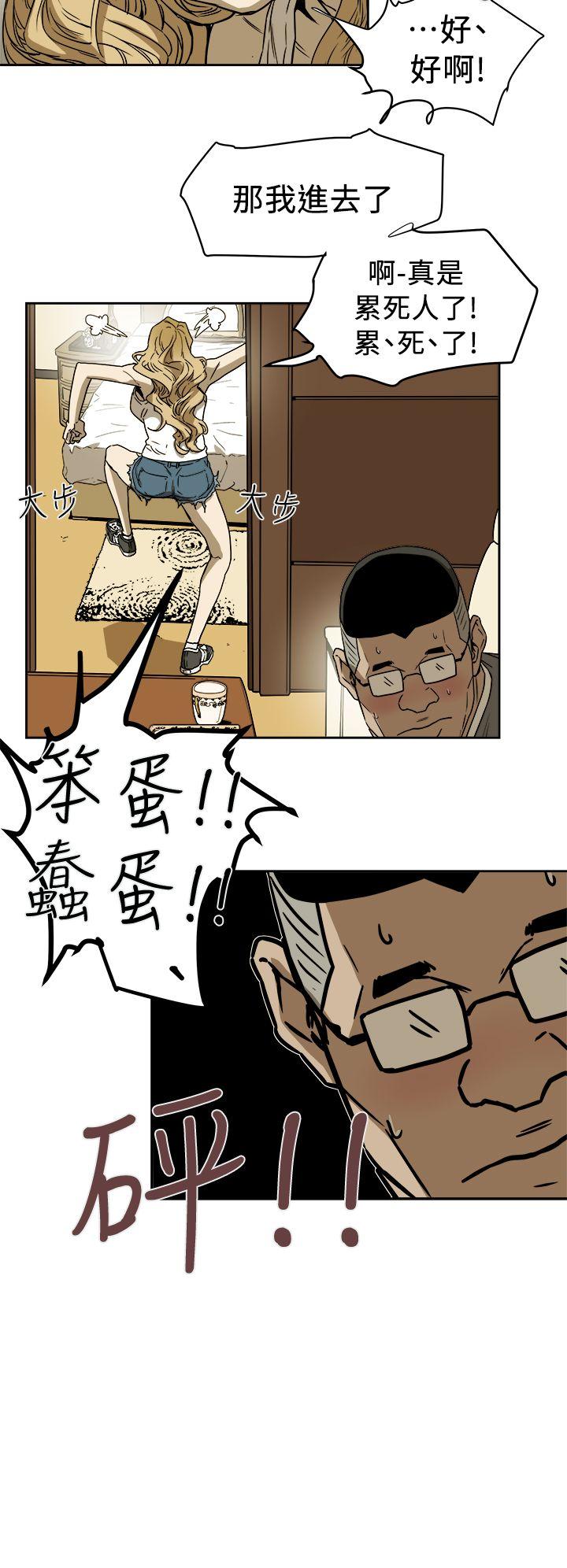 第 91 话 - 第8.jpg页
