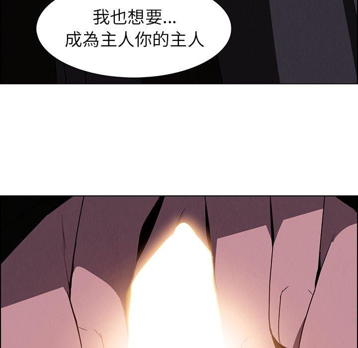第36話 - 第92.jpg页