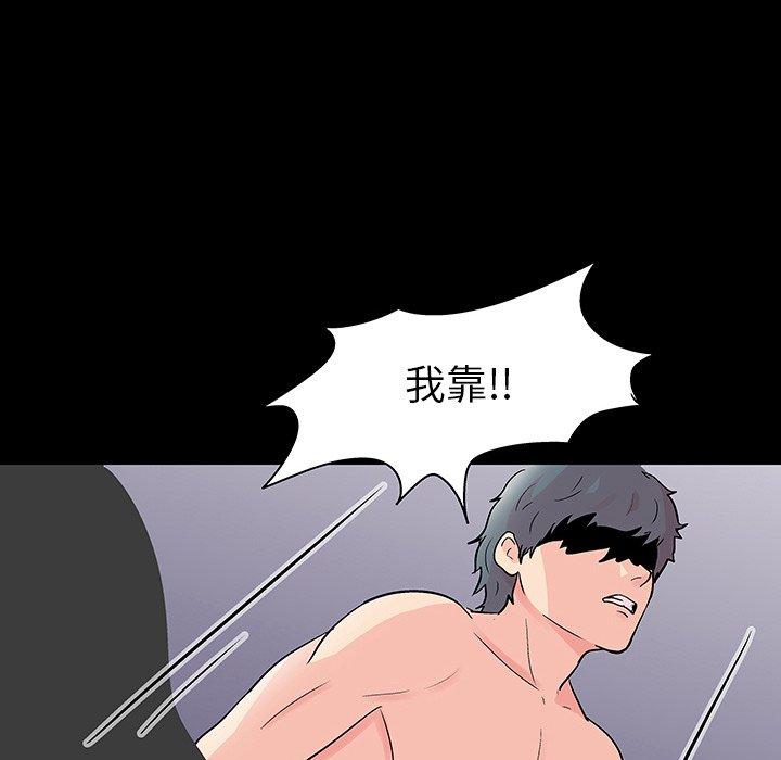 第122话 - 第49.jpg页