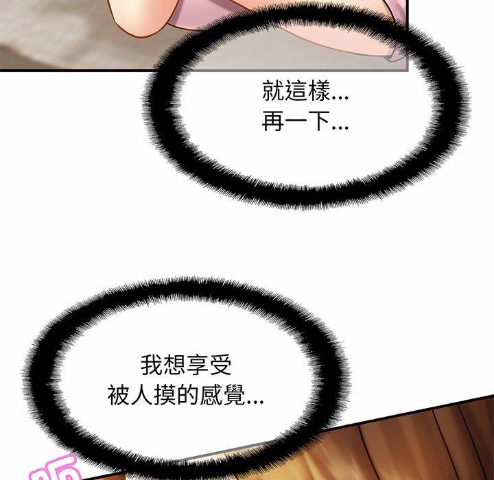 第5话 - 第114.jpg页
