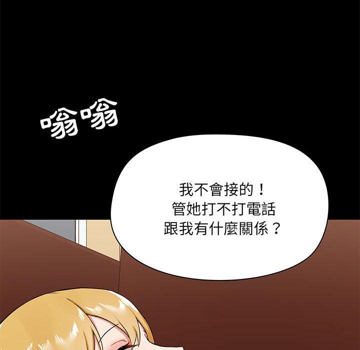 第18話 - 第107.jpg页