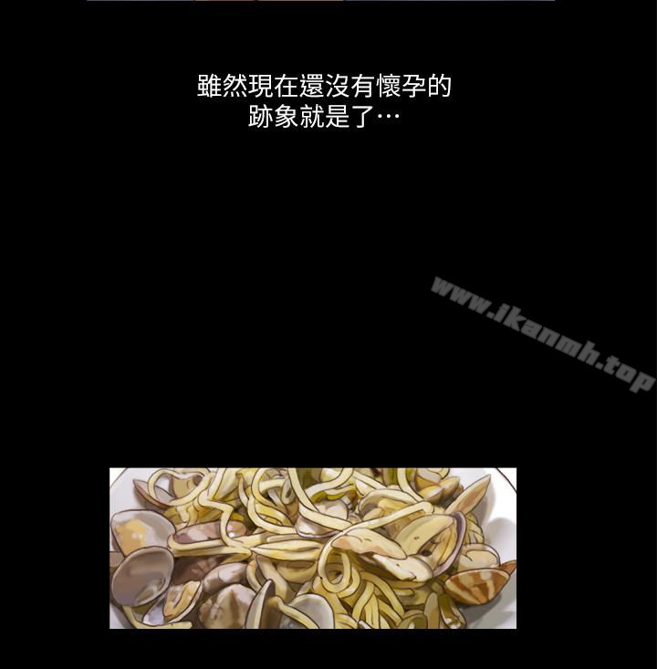 第13話-熟悉的快樂與新的誘惑 - 第17.jpg页