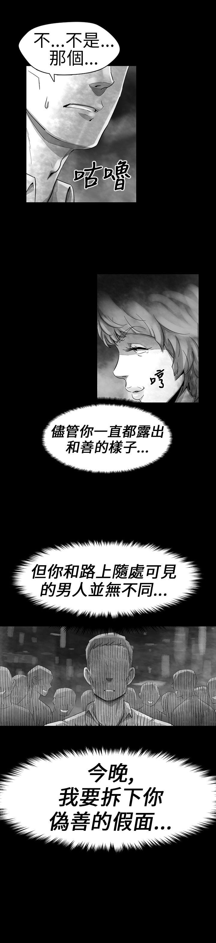 第 12 话 - 第5.jpg页