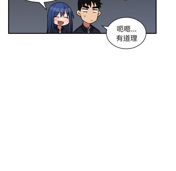 第52话 - 第125.jpg页