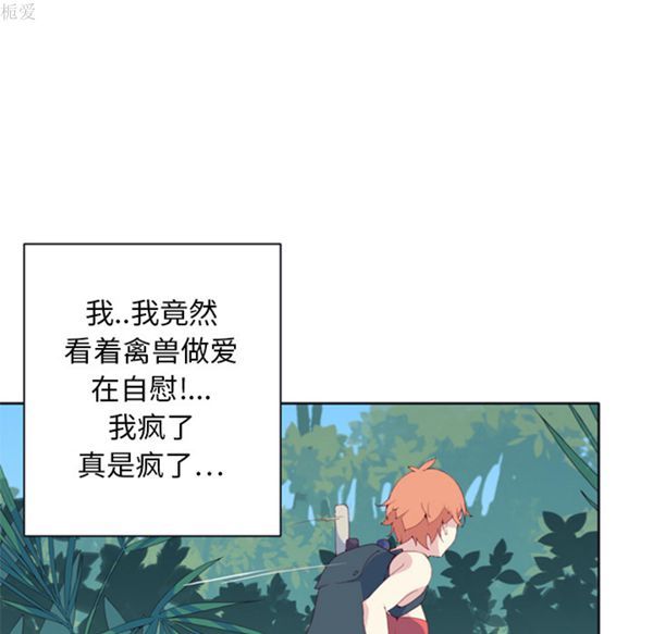 第 6 话 - 第49.jpg页