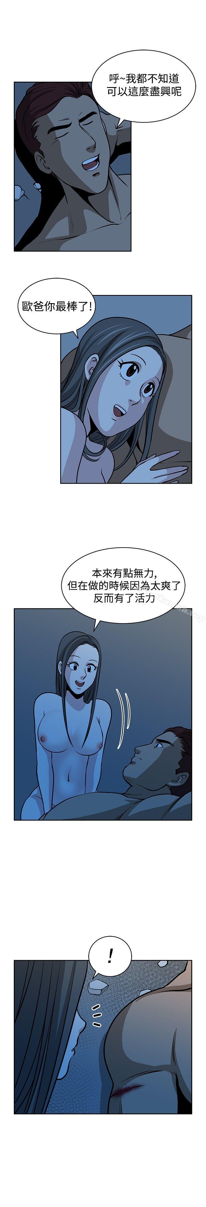 第17話 - 第3.jpg页