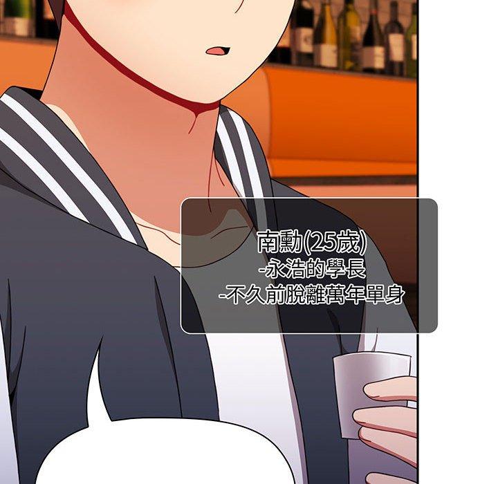 第74话 - 第28.jpg页