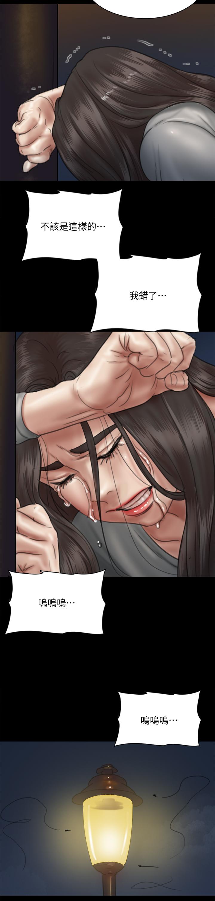 第49話-對寶妍的小穴癡狂 - 第15.jpg页
