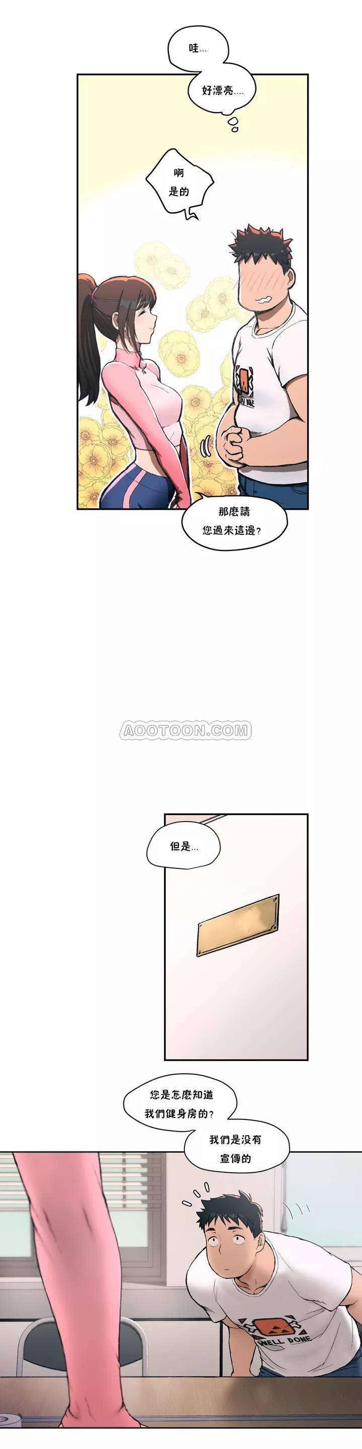 第1話 - 第8.jpg页