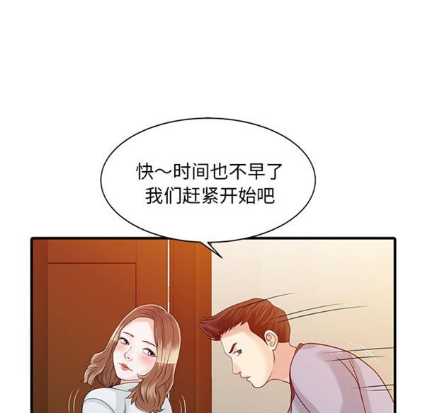 第 16 话