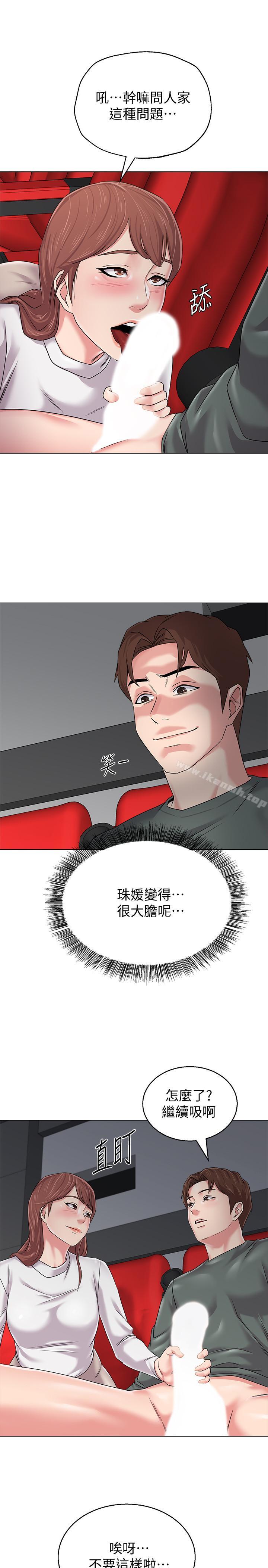 第51话-在电影院打野战 - 第24.jpg页