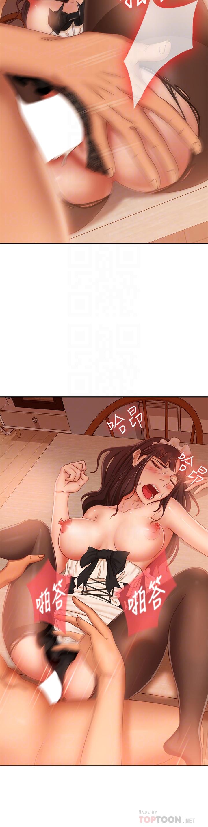 第65话-娜丽的爱情攻势 - 第10.jpg页