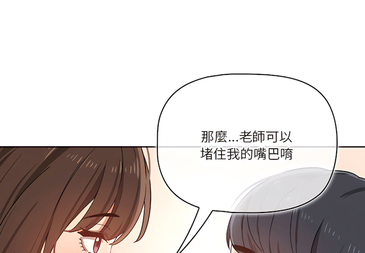 第14話 - 第4.jpg页