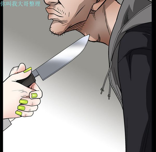 第 7 话 - 第98.jpg页