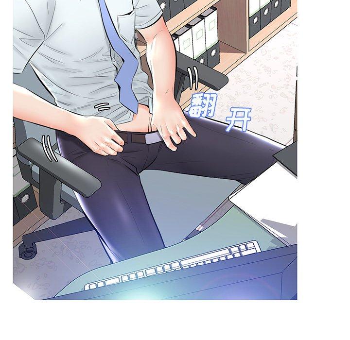 第 13 话 - 第98.jpg页