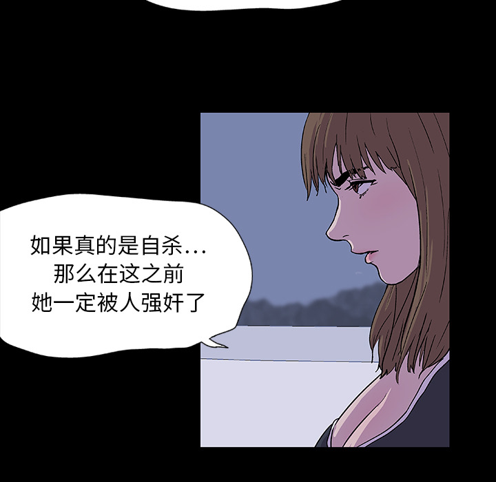 第8话 - 第15.jpg页