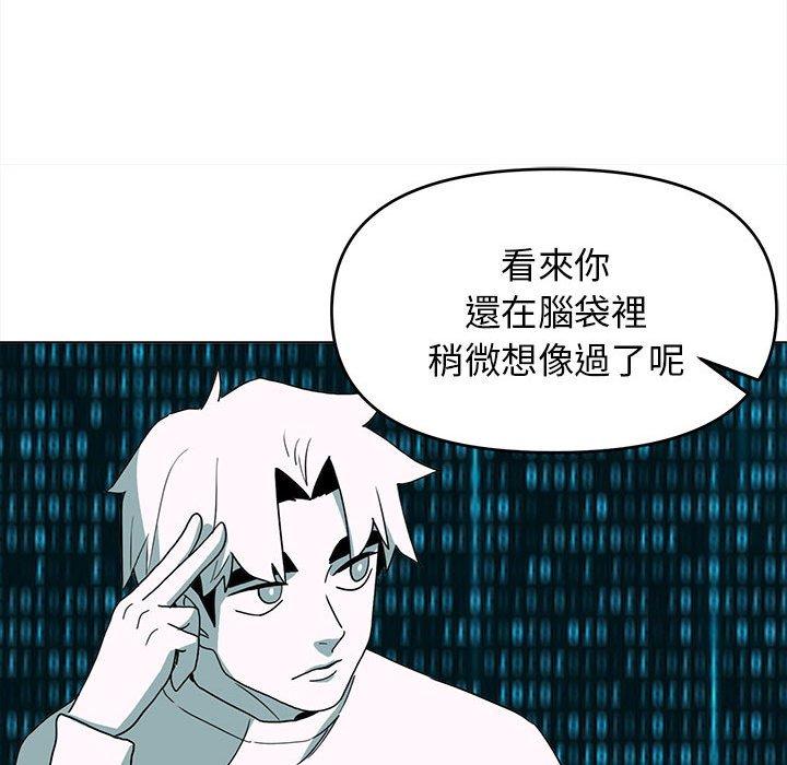 第23话 - 第70.jpg页