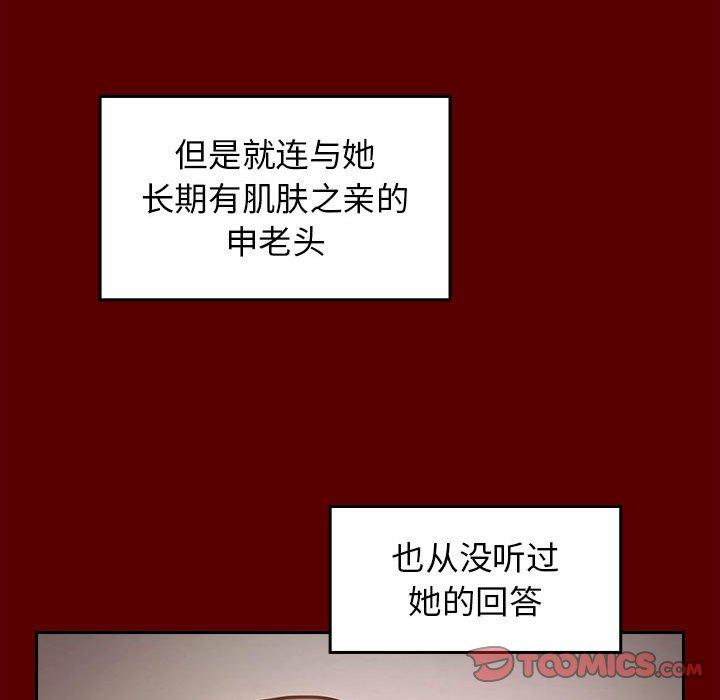 第9话 - 第63.jpg页