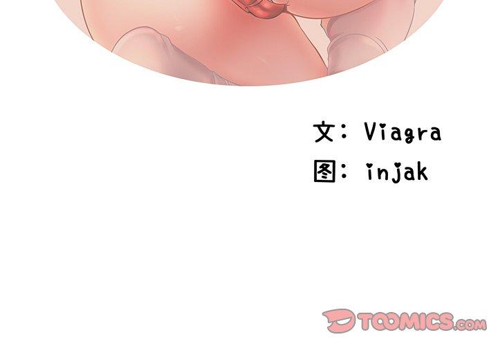 第12话 - 第2.jpg页