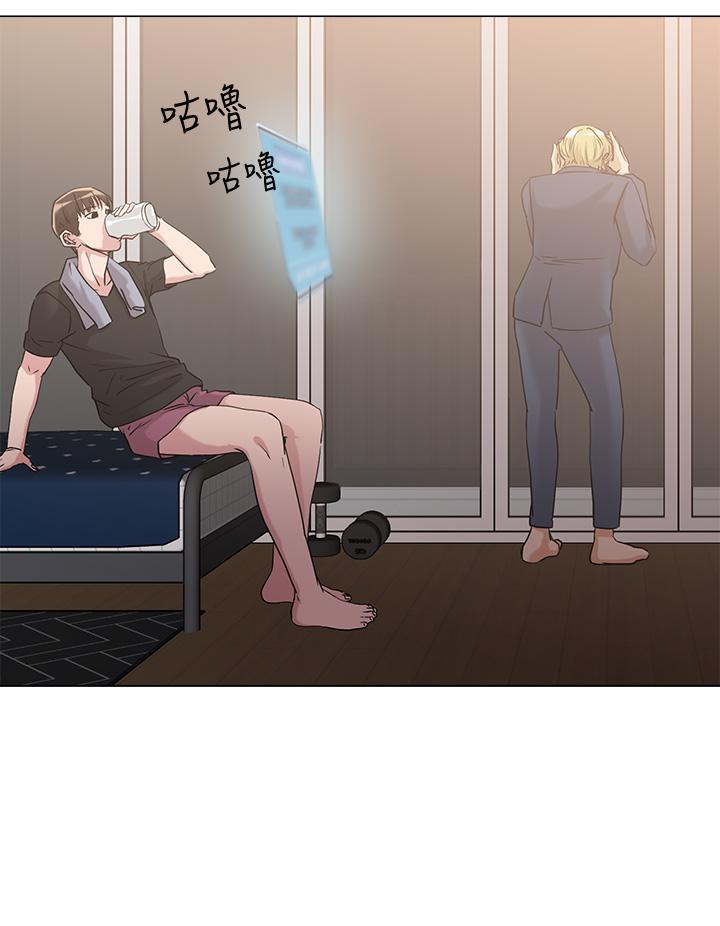 第5話-邊偷情邊跟男友講電話 - 第32.jpg页