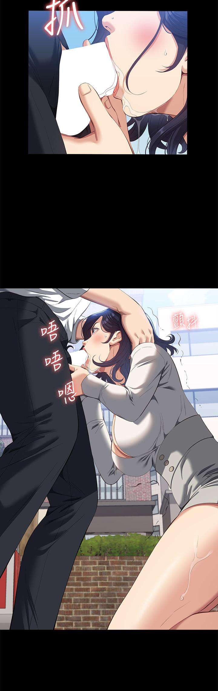 第56话-在楼梯间打炮好刺激 - 第9.jpg页