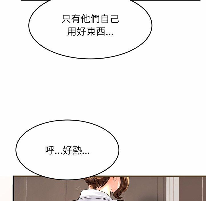 第1话 - 第23.jpg页